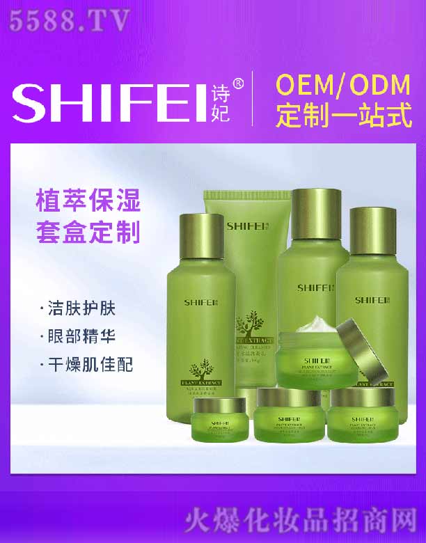 �V��Ԋ(sh��)������Ƽ����޹�˾��Ԋ(sh��)��ֲ��ˮ������ϵ��