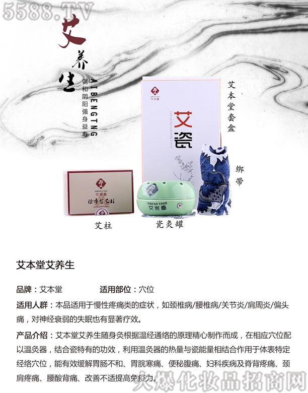 �����ð��B(y��ng)��ϵ��