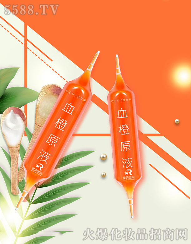 �V�|��������Ƽ����޹�˾��Ѫ�Ⱦ��AԭҺ