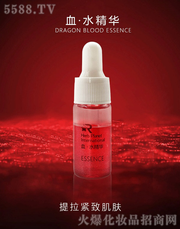 �V�|��������Ƽ����޹�˾����Ѫˮ���AԭҺ