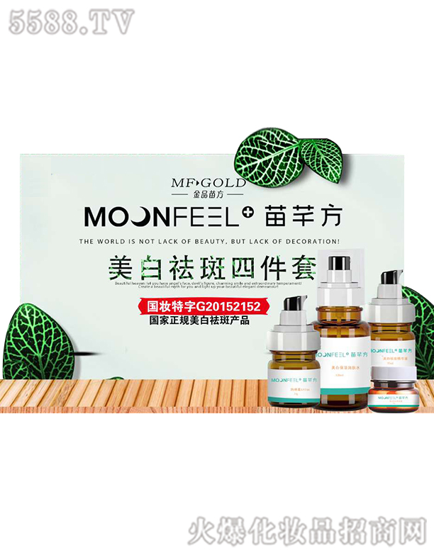 ���Ͻ�Ʒ�緽�Q(m��o)�����޹�˾����ܷ����������ļ���