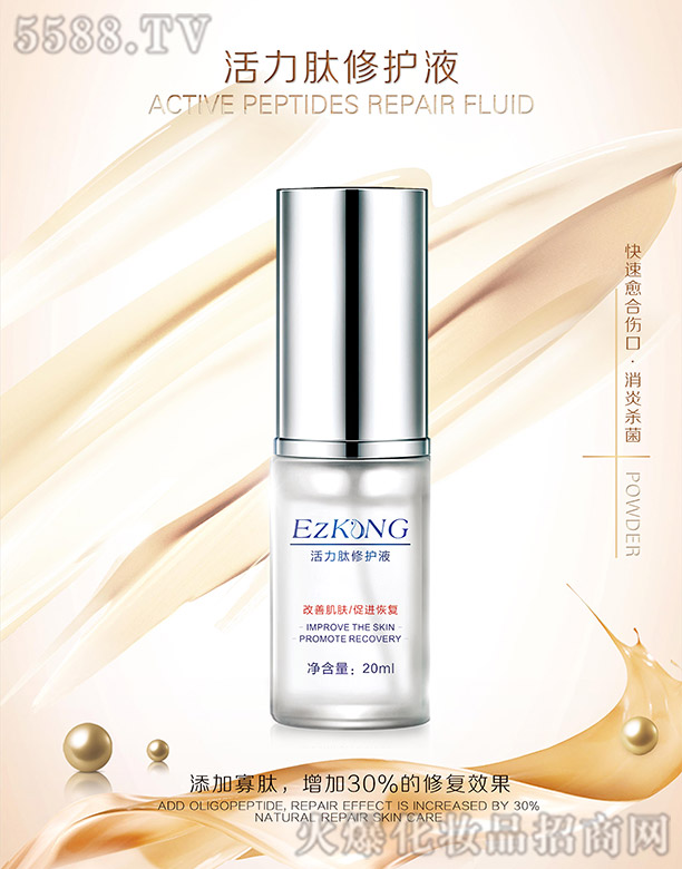 �t(y��)֪�����������o(h��)Һ