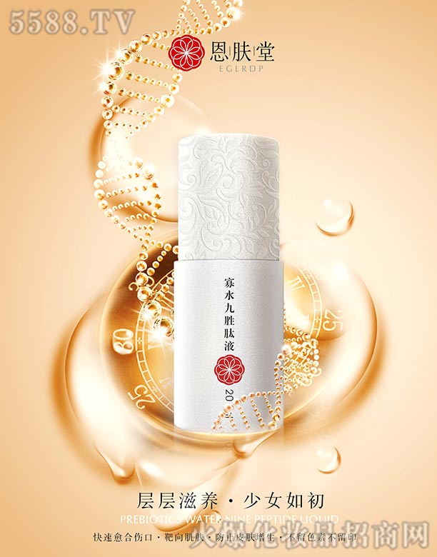 �V���t(y��)֪�����yƷ���޹�˾�����w�ù�ˮ�ń���Һ