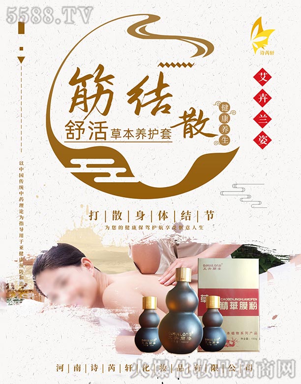 �����m�����ݱ��B(y��ng)�o��-��Yɢ