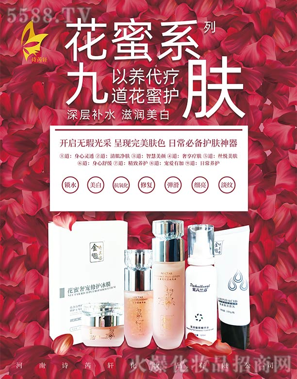 ����Ԋ��܎���yƷ���޹�˾��Ԋ��܎���ŵ������o�w