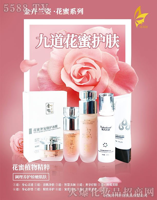 ����Ԋ��܎���yƷ���޹�˾��Ԋ��܎�ŵ������o�w