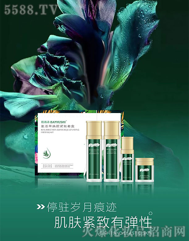 �Ͼ��fһ�\ʳ���Q(m��o)���޹�˾������ԊBANYUSHI��(f��)����׺�