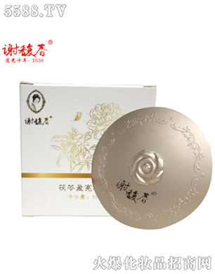 ����ӯ�����2ɫ��10g��