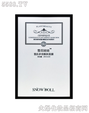 ѩ������ѩ����Ч�n�w��Ĥ