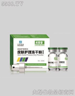 ����׿�������t(y��)ˎ���޹�˾���g(sh��)̩��(f��)Ƥ�w�o����ɷ�I