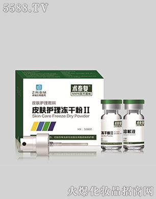 ����׿�������t(y��)ˎ���޹�˾���g(sh��)̩��(f��)Ƥ�w�o����ɷ�II