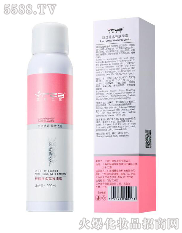 �V�ݱ����y����Ƽ����޹�˾�����w֮��õ���aˮ���w��¶