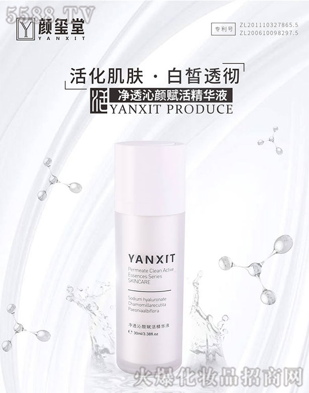 t�Ã�͸����x��AҺ