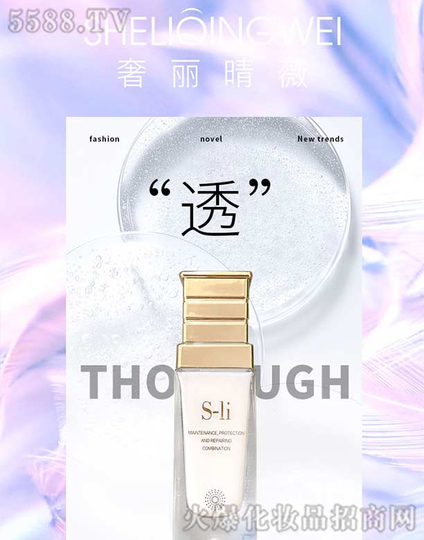 ������ޱ���yƷ���V�ݣ����޹�˾��������ޱ-͸