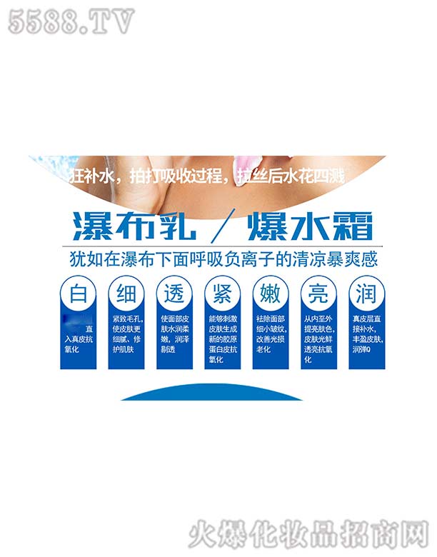 �V���КW���o�wƷ���޹�˾���ٲ�������ˮ˪