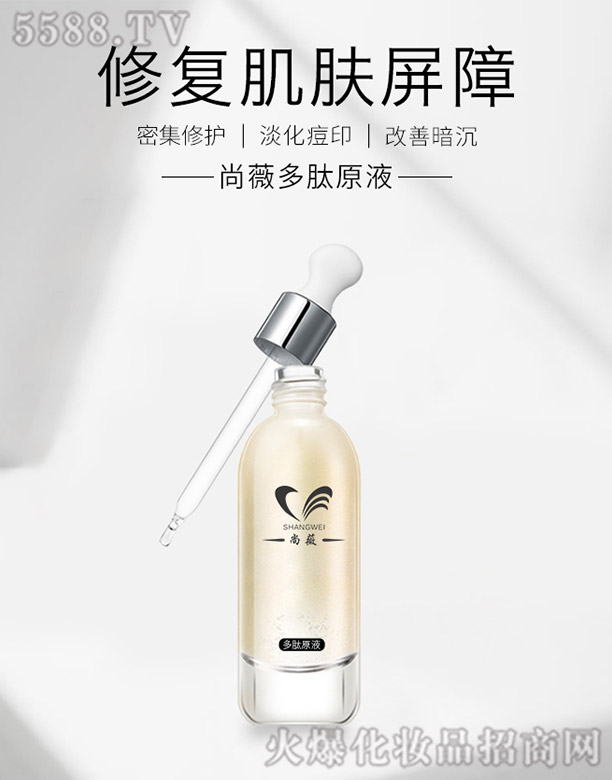 �V����ޱ���yƷ��˾������ԭҺ