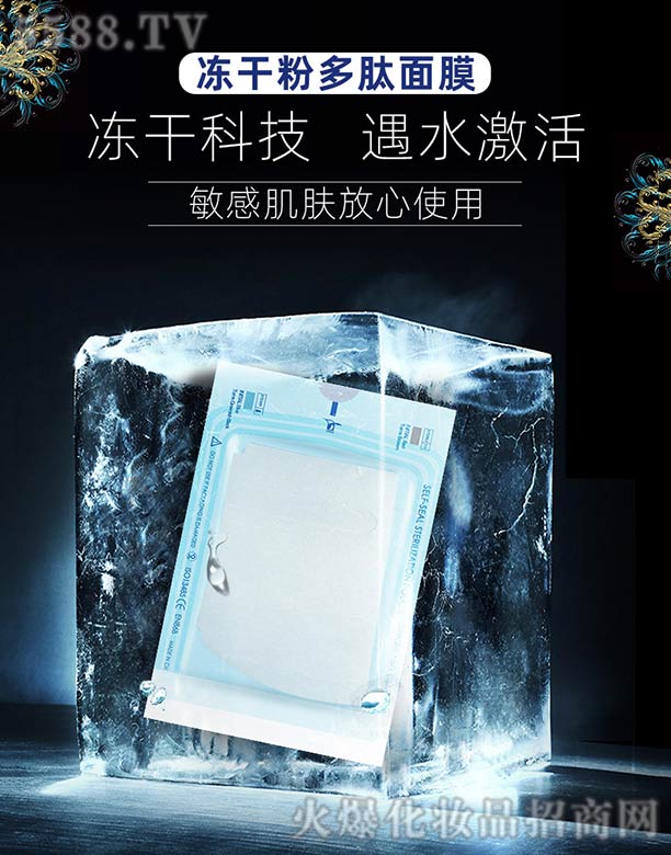 �V����ޱ���yƷ��˾�����ɷ۶�����Ĥ