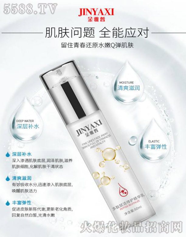 ����Ʒ�y���ݿƼ��l(f��)չ���޹�˾�����������x�����o���A��