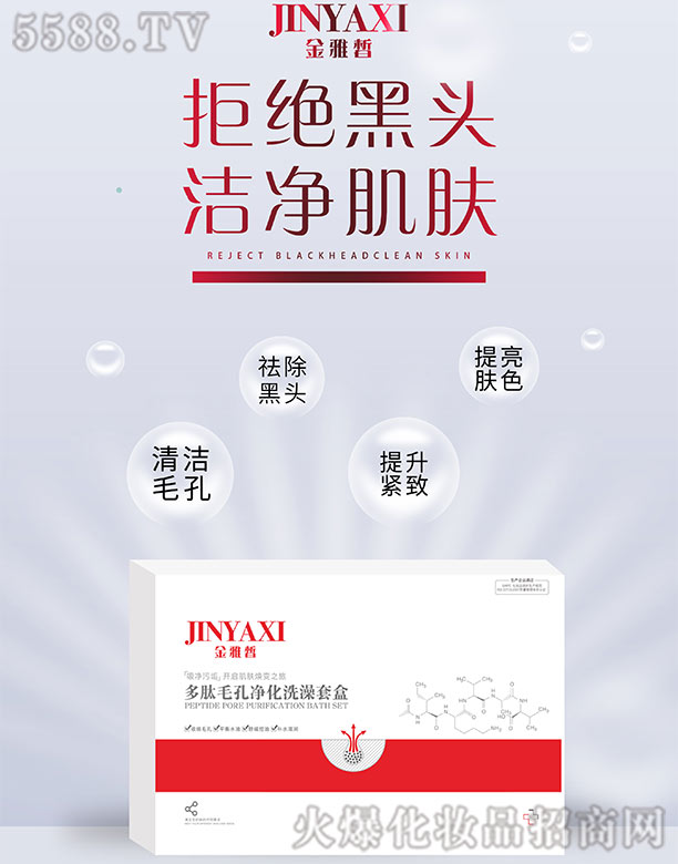 ����Ʒ�y���ݿƼ��l(f��)չ���޹�˾�������-����ë�׃���ϴ���׺�