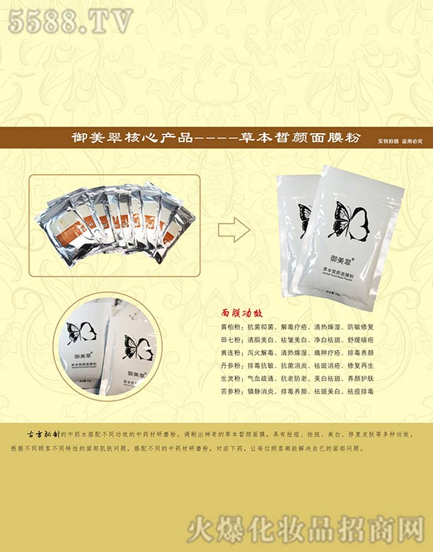 ������ݱ������Ĥ��