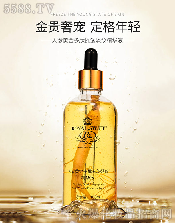 ��۽��\(ch��ng)�Q(m��o)�����޹�˾���˅��S����Ŀ������y���AҺ