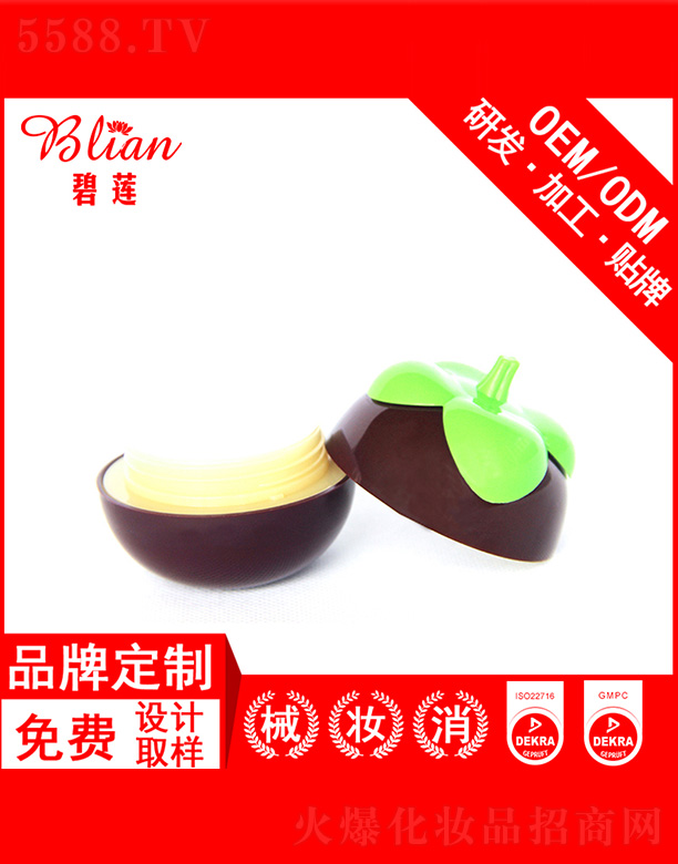 ��ɏɽ���o(h��)��˪OEM/ODM�N�Ƽӹ�30g