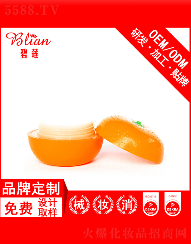 ��ɏ�����o(h��)��˪OEM�N�Ƽӹ�30g