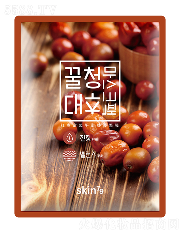 skin79�t���۝{ƽ���澏��Ĥ25ml*10