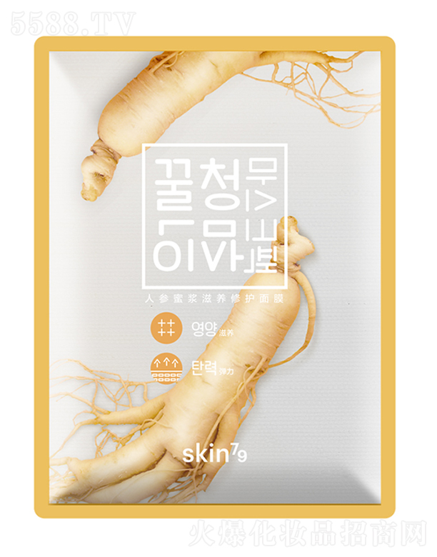 skin79�˅��۝{���B(y��ng)���o(h��)��Ĥ25ml*10