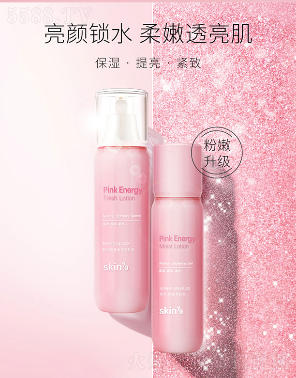 �z�廯�yƷ���޹�˾��skin79�ۼt�������w��120ml