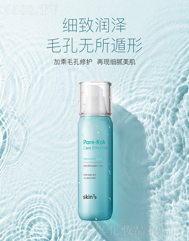 �z�廯�yƷ���޹�˾��skin79ë�׼����o����120ml