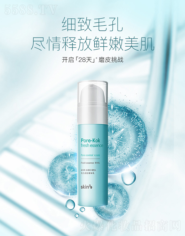 �z�廯�yƷ���޹�˾��skin79ë�׼��¾��A��45ml