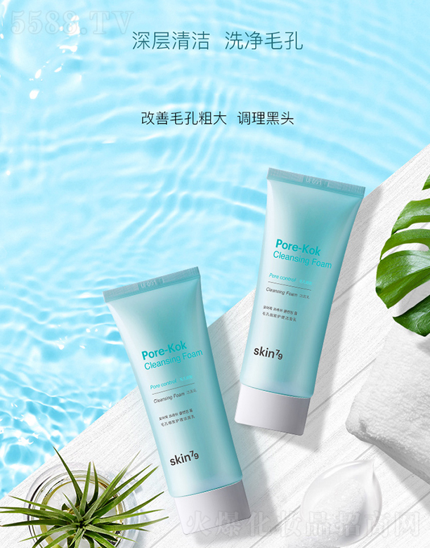 �z�廯�yƷ���޹�˾��skin79ë�׼����o�흍����100ml