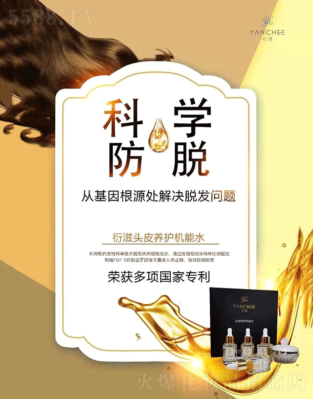 �������^Ƥ�B(y��ng)�o(h��)�C(j��)��ˮ