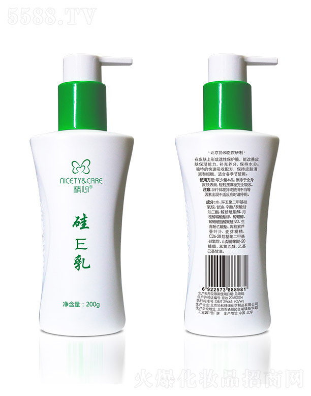 �����f(xi��)�;���(x��)���W(xu��)��Ʒ���޹�˾�����Ĺ�E��200g