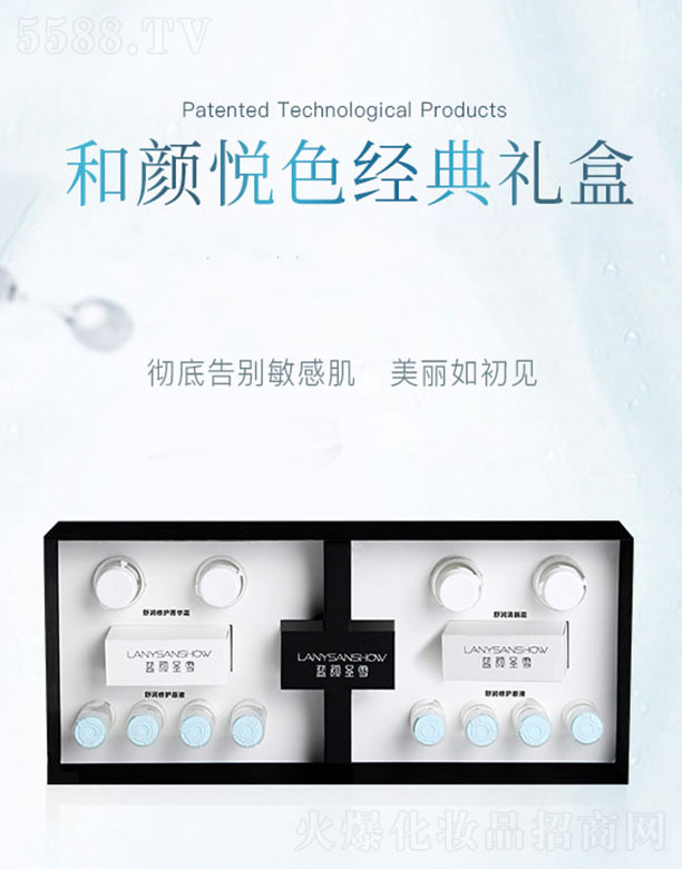 �V����������Ƽ����޹�˾���{�ʥѩ���ɫ��(j��ng)���׺�