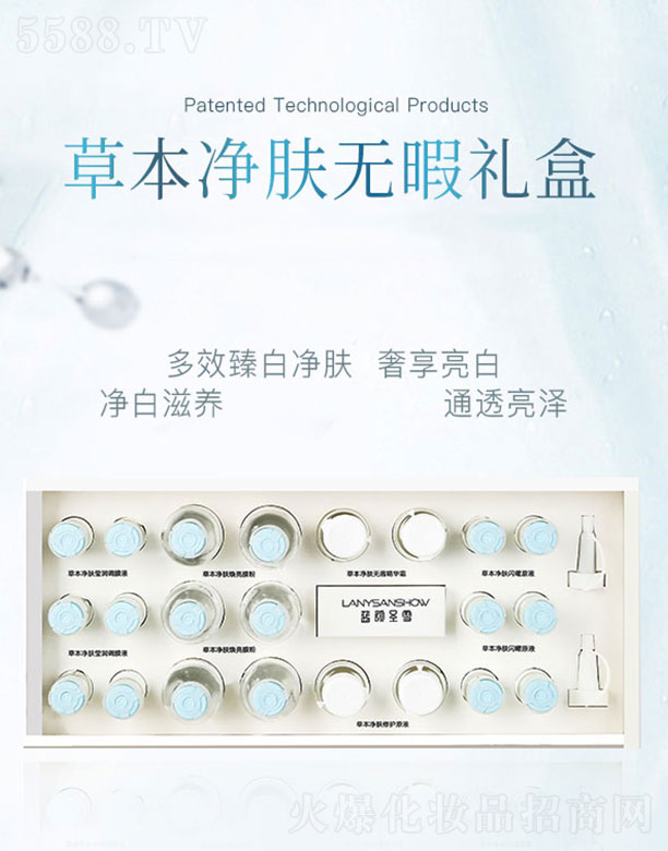 �V����������Ƽ����޹�˾���{�ʥѩ�ݱ����w�oϾ�Y��