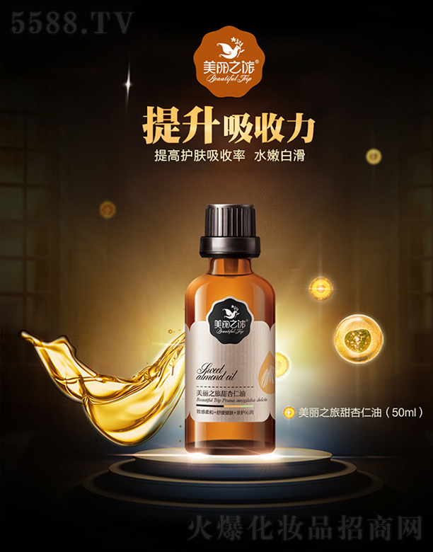 ����֮����������50ml