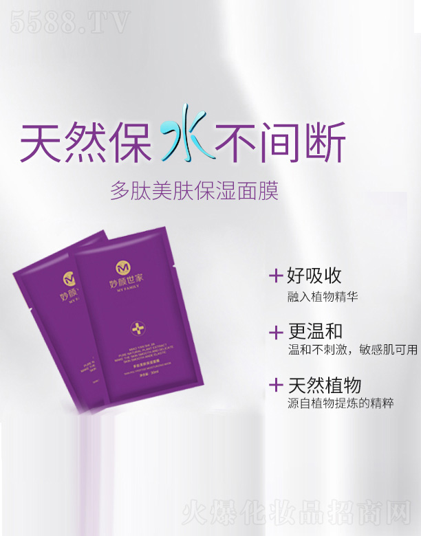 ������Ҷ������w������Ĥ 30ml