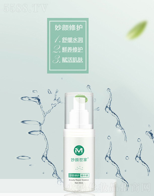 �������������o(h��)���A�� 30ml