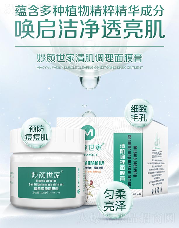 ��������弡�{����Ĥ�� 100g