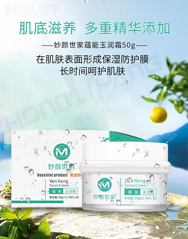 �V���ГP(y��ng)����Ƽ����޹�˾����������N(y��n)����˪ 50g