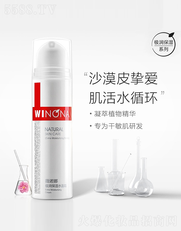 ����̩ؐ������Ƽ����F(tu��n)�ɷ����޹�˾��ޱ�Z�ȘO��(r��n)����ˮӯ˪50g