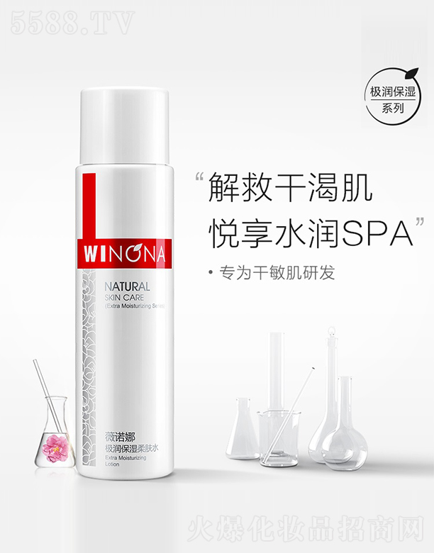 ޱ�Z�ȘO��(r��n)�������wˮ120ml