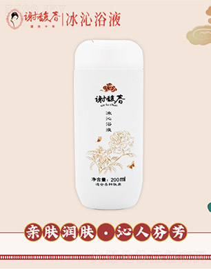 ���K�x𥴺��(gu��)�y�ɷ����޹�˾���x𥴺����ԡҺ200ml