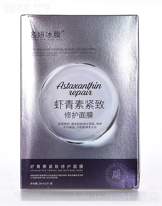 �V�������л��yƷ���޹�˾��������Ĥ�r���ؾo�����o(h��)��Ĥ28mlx5Ƭ/��