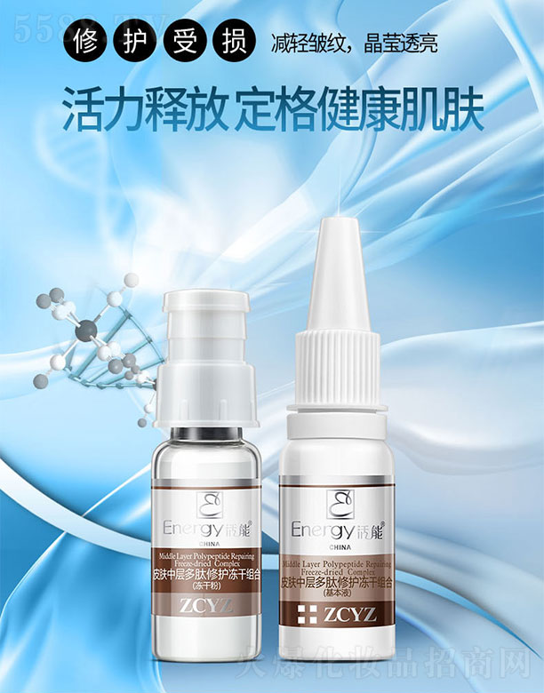 ���ٻ����V�ݣ����Q(m��o)���޹�˾������Ƥ�w�ЌӶ������o(h��)���ɽM��150mg+15ml