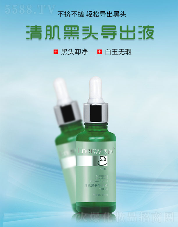 ���ٻ����V�ݣ����Q(m��o)���޹�˾�������弡���^��(d��o)��Һ30ml