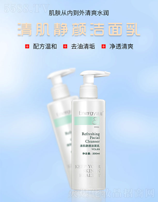 ���ٻ����V�ݣ����Q(m��o)���޹�˾�������弡�o�����200ml