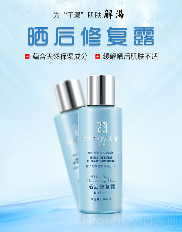 ���ٻ����V�ݣ����Q(m��o)���޹�˾�����ܕ���ޏ�(f��)¶100ml